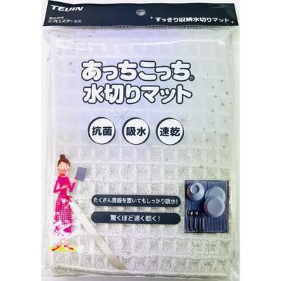 Коврик для сушки посуды Teijin Acchi 40 см x 45 см, цвет слоновой кости, изготовлен в Японии, впитывает воду, быстро сохнет, антибактериальный, крючок Microstar в комплекте