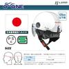 LEAD Motorcycle Half Helmet Free Than O-ONE Black/Silver - (Less 57-60cm)