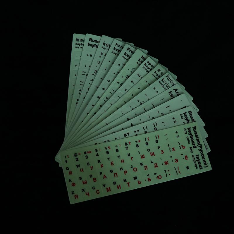 Светящаяся пленка для клавиатуры Испанский, Русский, Арабский, Французский, Английский и т.д. Язык Флуоресцентные наклейки-протекторы для букв клавиатуры
