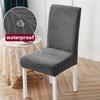 1/2/4/6 шт. Водонепроницаемый жаккардовый чехол на стул, эластичный чехол на обеденный стул для кухни, эл, свадебного банкета, офиса, защита от грязи