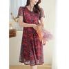 Jianhu Women's Elegant Short-Sleeve A-Line Midi Dress