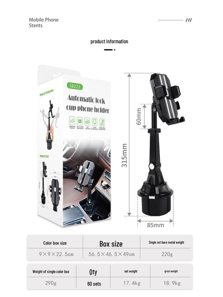 Универсальный автомобильный консольный регулируемый подстаканник и держатель для телефона