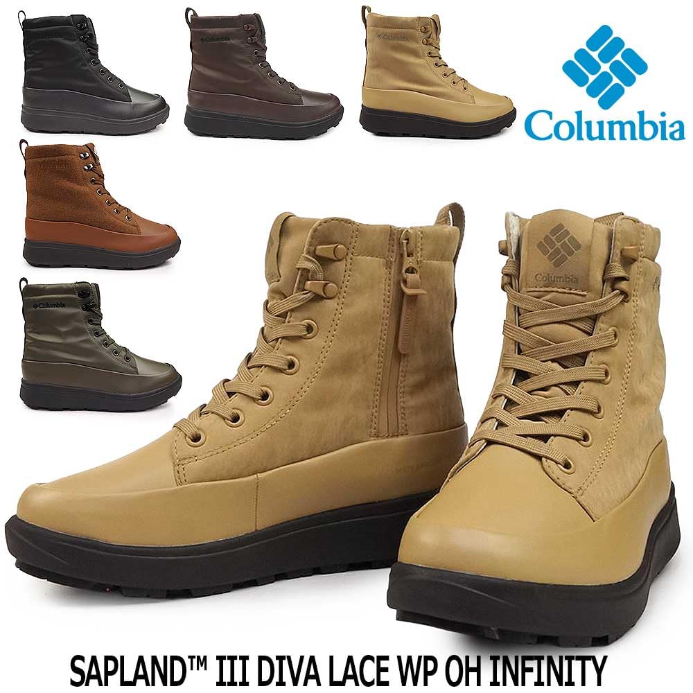 Columbia Sapland Три Дивы Кружево Водонепроницаемый Бесконечность YL9101 Маддер Omni-Heat (23.5см, 259 Коричневый)