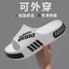 Cool Slippers Men's Summer Home Bathroom Non-slip and Non-smelly Feet Outside Slippers Couple Women