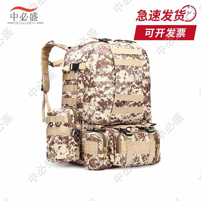 Тактический туристический рюкзак Zhongbisheng 4-в-1 для активного отдыха