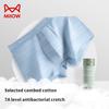 MiiOW 3Pcs Men's Underwear Graphene Antibacterial Underwear Soft and Comfortable Cotton Underwear Flat Corner Underwear L-5XL