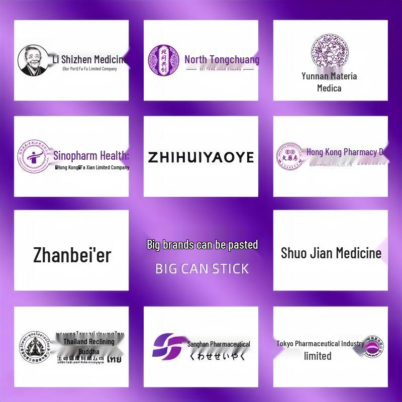 Пластырь для дальнеинфракрасной терапии при периартрите плечевого сустава и синовите