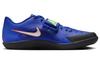 Nike Air Zoom Rival Sd 2 'Синий' 685134-400