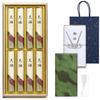 Sympathy Incense Gift Set In Paulownia Wood [Karin Sandalwood, Inner Wrapping, Condolence Message, Carry Bag Included] Made In Japan, Low Smoke,