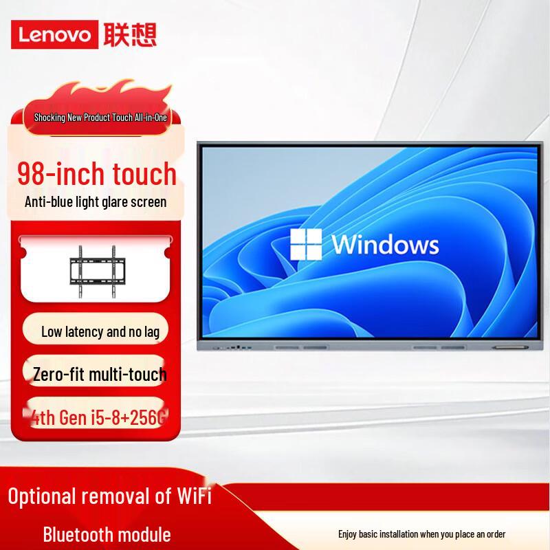 Lenovo 55-inch Smart Conference Interactive Display (CN version)