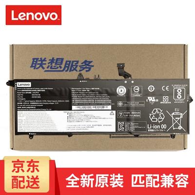 Lenovo Оригинальная батарея для ноутбука серии ThinkPad T490s T495s T14S