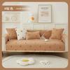 Circular Plush Sofa Cushion Pillowcase Edge Wrapped Non Slip Settee Cover L-shaped Sofa Towel Jacquard Pattern  Winter Warmth