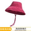 Autumn and Winter Casual Solid Color Fisherman's Hat Shows a Small Face, Outdoor Versatile Big Brim Hat, Women's Corduroy Basin Hat