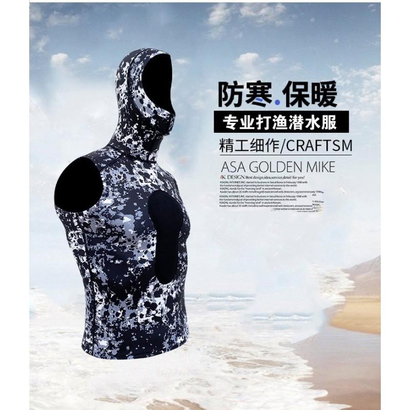 MYLEDI 1.5mm Camo Hooded Wetsuit Top Men Snorkeling Diving Swimming Spring Fall Summer Water Sports