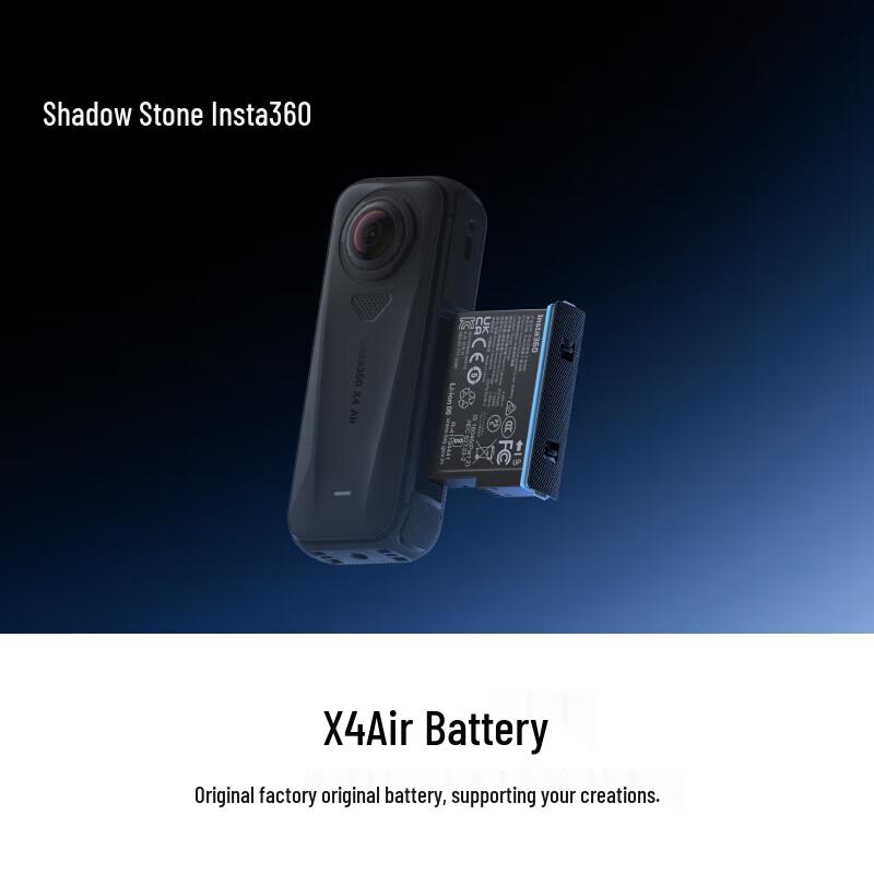 Панорамная экшн-камера Insta360 X4 Air 8K (Китайская версия)