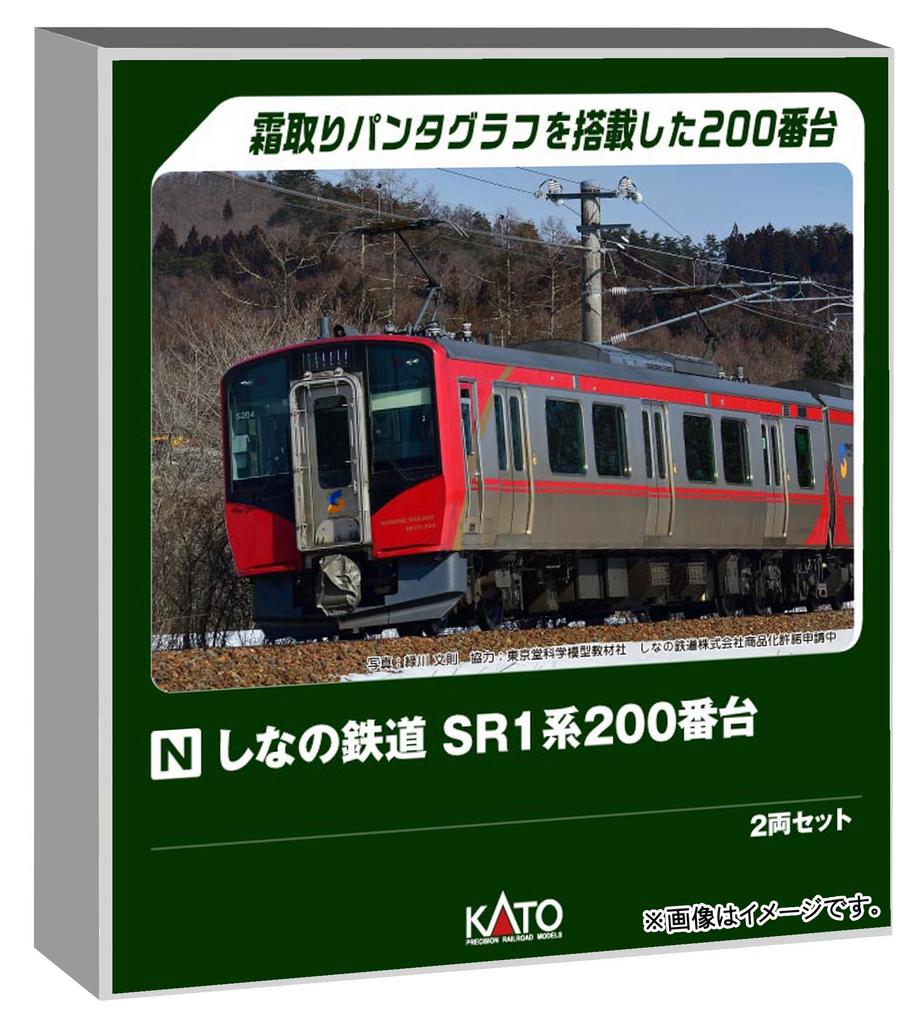 KATO N Gauge Shinano Railway SR1 Series 200 Series Set Model Train 2-Car 10-1775