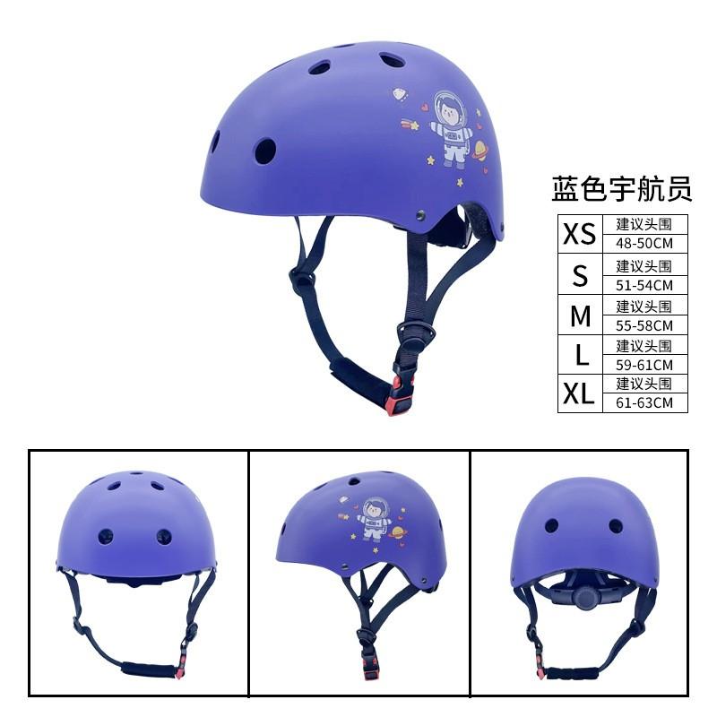 Kids Safety Helmet Scooter Bike Balance Roller Skating Cartoon Design EPS ABS Half Boys Girls Ages 3-8