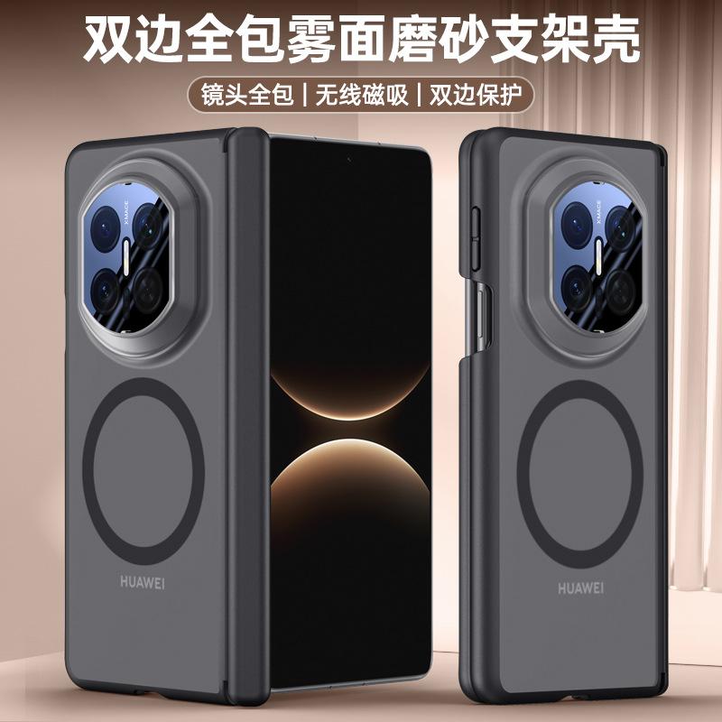 Новая модель подходит для Huawei MateX1 магнитный чехол для мобильного телефона X1 двойная центральная ось противоударный полный охват матовый X1/X1 чехол.