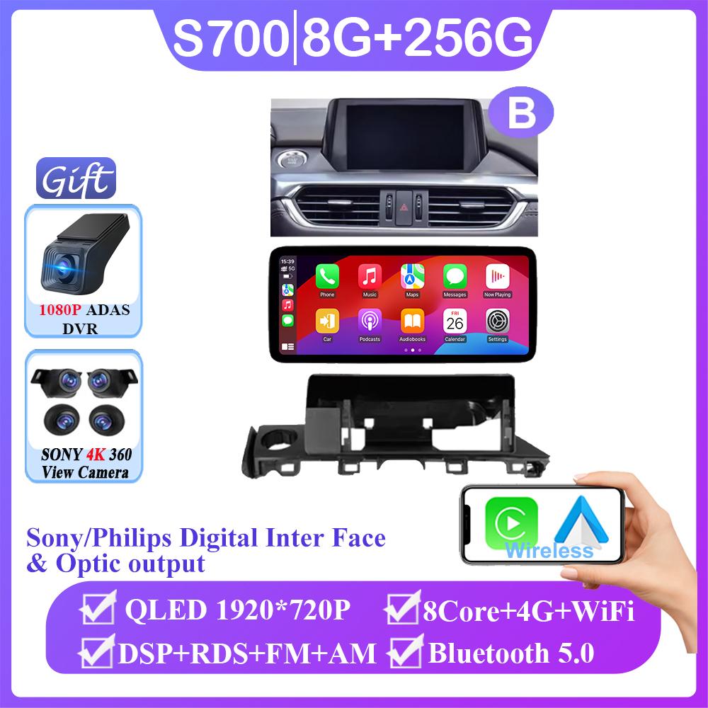 12,3-дюймовый Carplay Android Auto для Mazda 6 Atenza 3 GJ GL 2015 - 2018 Авто Радио GPS Навигация Мультимедийный Плеер НЕТ 2din DVD BT