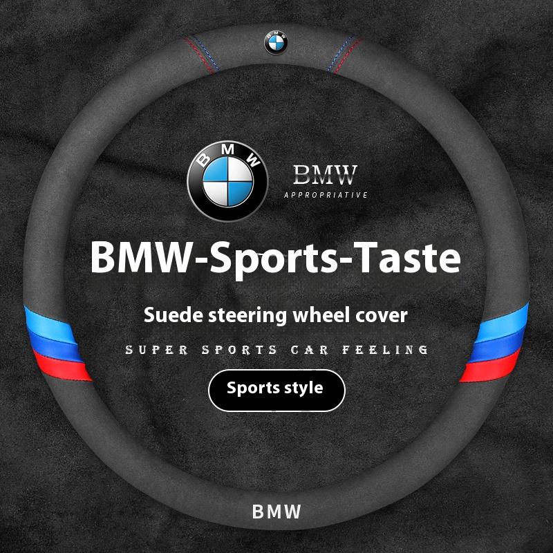 For BMW M X1 X2 X3 X4 X5 X7 E36 E39 E46 E60 E70 E87 E90 E91 E92 F01 F10 F15 F20 F30 G20 G30 M2 M3 Car Suede Steering Wheel Cover CUZ1