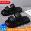 Summer New Men's Solid Color One-word Thick Bottom Non-slip Wear-resistant Simple Casual Outdoor Beach Cool Slippers