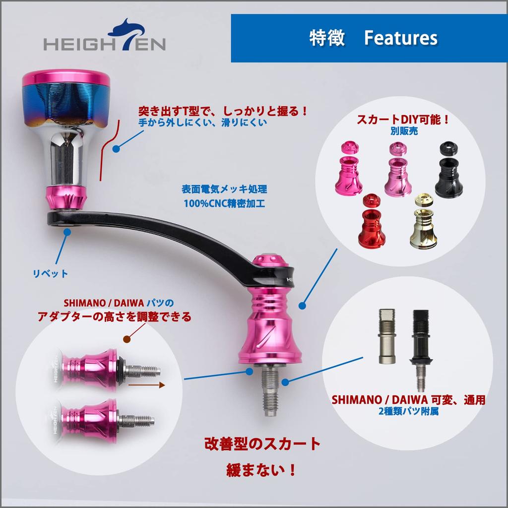 HEIGHTEN Ручка катушки 56 мм для универсальной спиннинговой катушки SHIMANO DAIWA Arch Engine (Розовый и черный) (265)