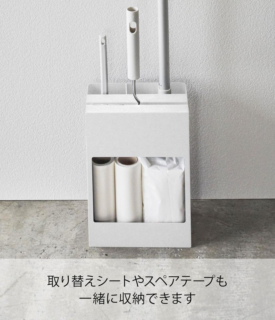 Yamazaki Jitsugyo 5516 Cleaner Tool Approximately Neatly Cleaning Good Storage Organizer, White, W20XD12XH28cm, Tower, Organized, Tools,