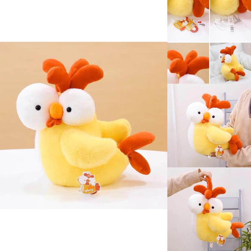 Милая плюшевая игрушка-цыпленок Оригинальный дизайн Snotty Bear Пушистая и очаровательная Идеальный подарок на день рождения для девушки 20 см