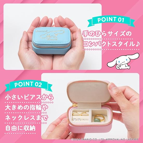L’a Poume Sanrio Jewelry Case Accessory Case Ring Case S Size Mini Pouch Portable Travel Cinnamoroll