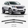 Совместимые дворники для Great Wall Haval H2s (Модели 2017-2018 годов)