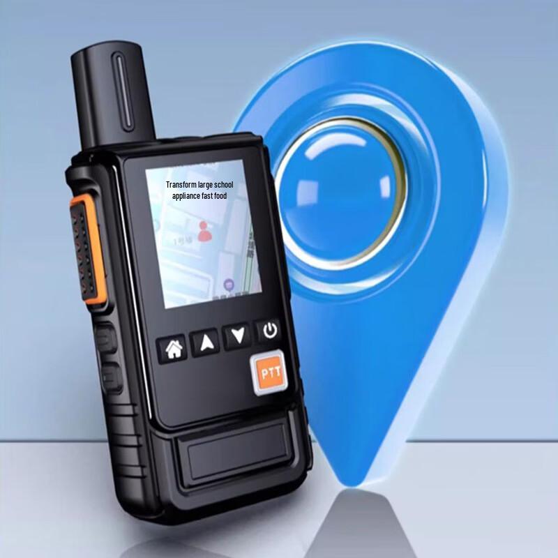 Luo Yi Ren Outdoor Mini Two-Way Radio