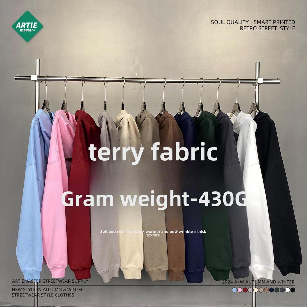 ARTIE 2024 Men's & Women's Heavy 430g Terry Hoodie: High-Quality Trendy Wear