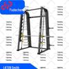 Fudecheng Strength Training Fitness Equipment