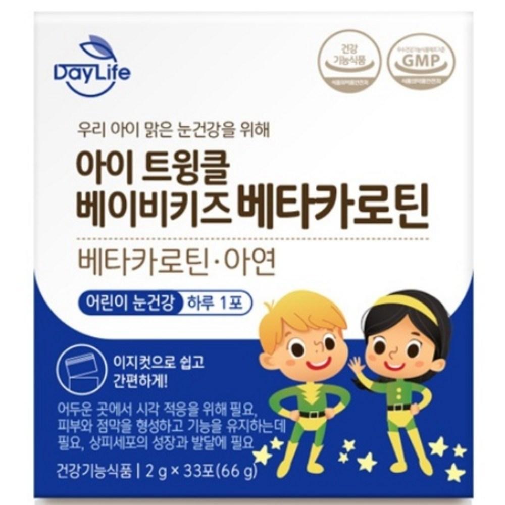 DayLife Eye Twinkle Baby Kids Beta-Carotene 66g 1 pcs