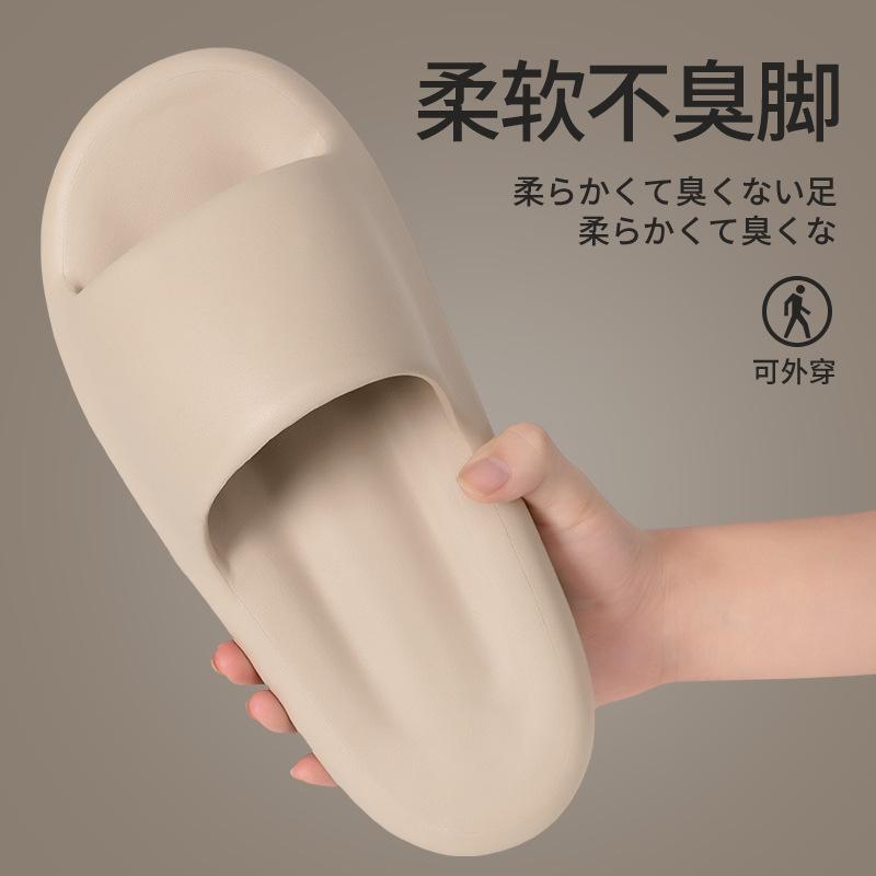 Лидани наступает в дерьмо и чувствует крутые тапочки для мужской летней новинки для дома в помещении бесшумные нескользящие парные ева сандалии для женщин