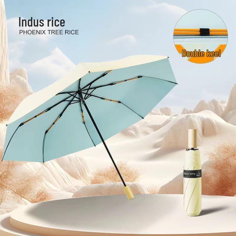 Pu Lian Artistic 24-Rib Folding UV Umbrella