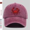 Красный Краб Печать Тракер Кепка Регулируемая Snapback Кепка Подходит для Мужчин Женщин Легкая Винтажная Стирка Краб Пляжная Вечеринка