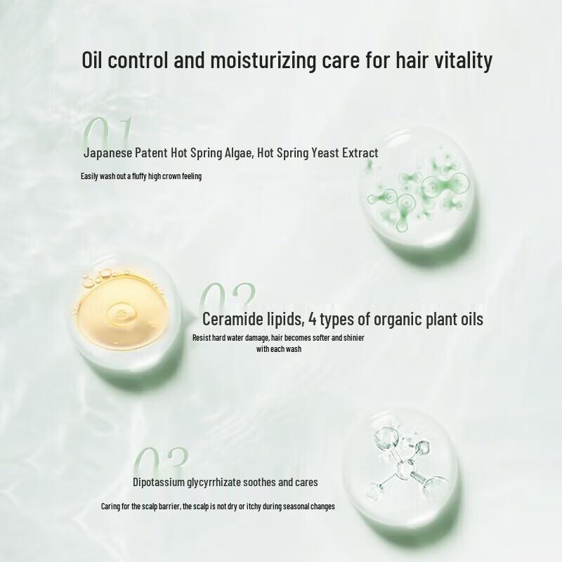 ONSENSOU Японский освежающий шампунь без силикона