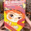 Оригинальный В Наличии Wakuku Fuzzy Fun Party Series Модный Плюшевый Кулон-Орнамент Гаражный Набор Декоративный Орнамент Декор Подарок