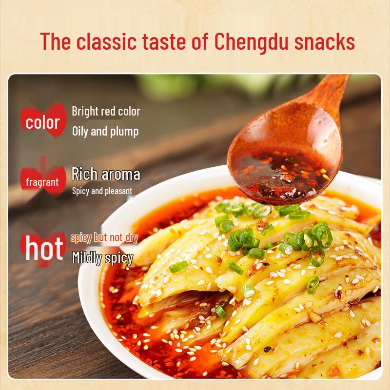 Zhongjing Chengdu Red Oil Seasoning