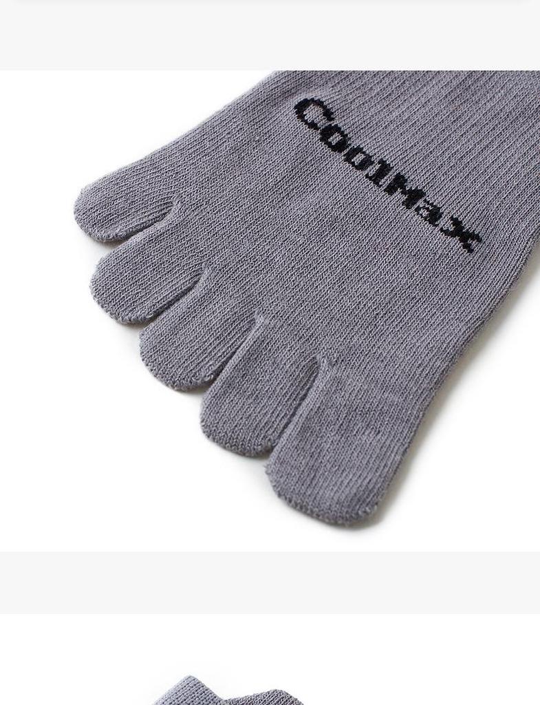 Men's and Women's Marathon Quick-Dry Coolmax Five-Toe Running Socks