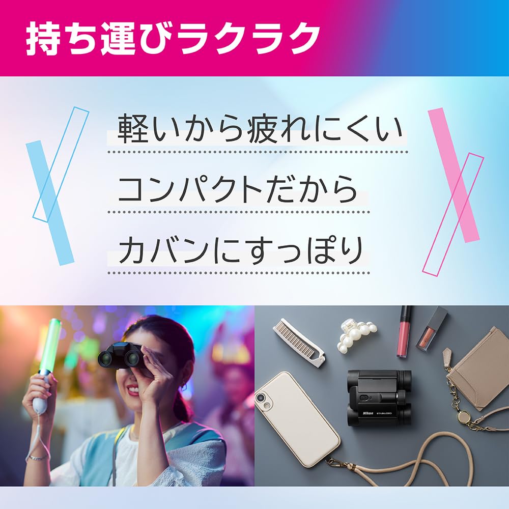 Nikon Image Stabilizer Binoculars STABILIZED 10x25 S Oshikatsu Live Concert