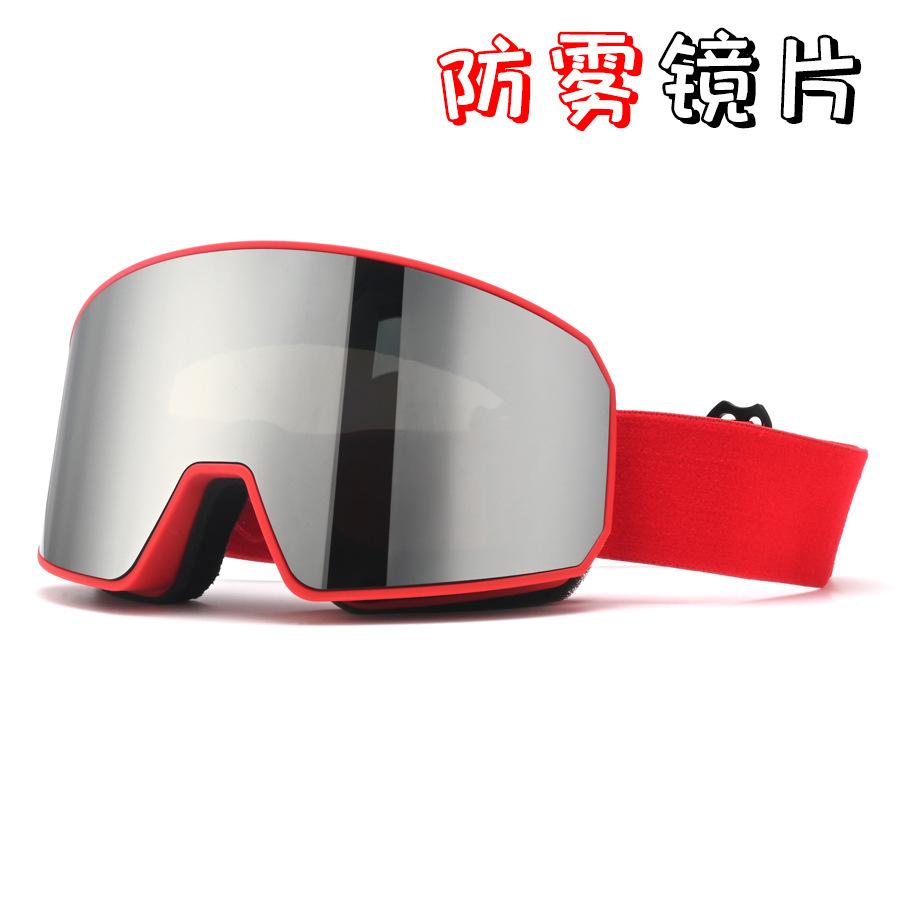 Adult ski goggles, double-layer anti-fog outdoor mountaineering goggles, ski protective eyewear, men's and women's cycling goggles