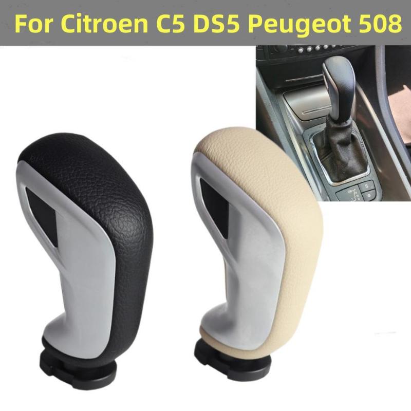 Ручка рычага автоматической коробки передач, ручка переключения передач, гандбол для Citroen C5 DS5 Peugeot 508, ручка скорости