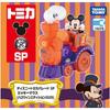 Takara Tomy Tomica Disney Parade SP Mickey Mouse Halloween Edition Toy Car for Ages 3 and Up