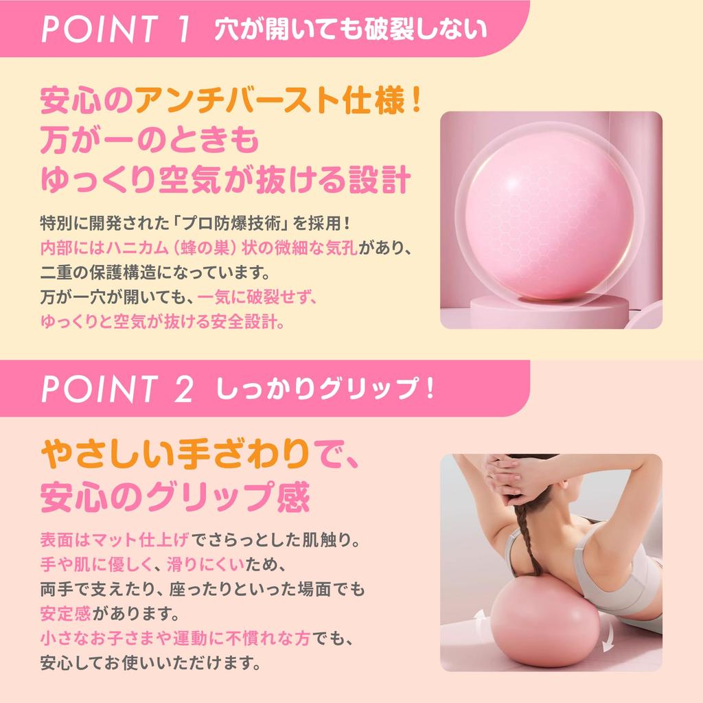 [Палитра Nijiiro] Фитнес-мяч Punitore Ball 25см±3см 4 Цвета Йога