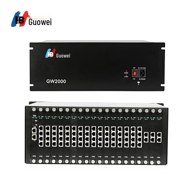 Guowei GW2000-2 Rackmount PBX System (CN version)
