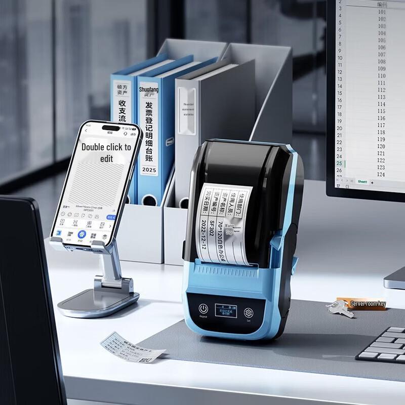 Shuofang MP50 Портативный Bluetooth-принтер этикеток CN-вилка (адаптер в комплекте)