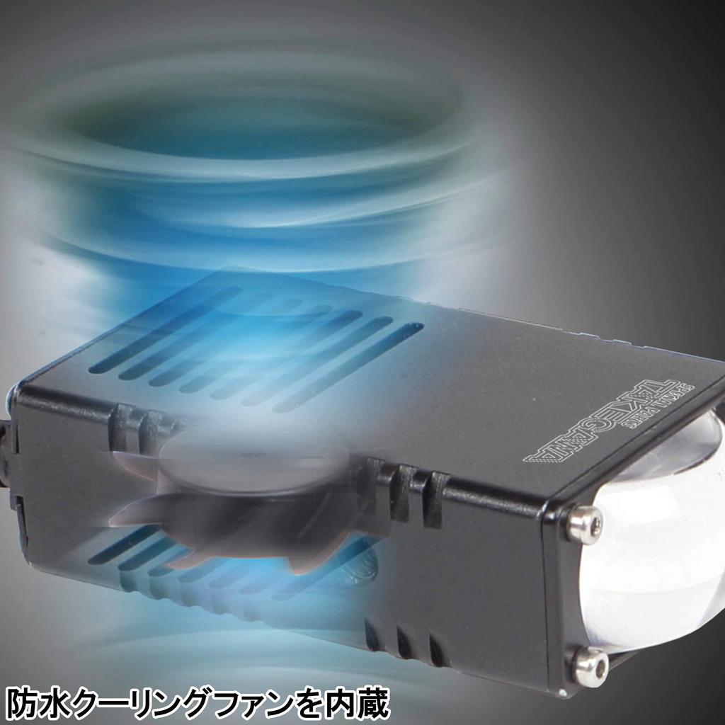 Special Parts Takegawa 05-08-0656 Комплект светодиодных противотуманных фар малого размера (Линия отреза / Переключение цвета