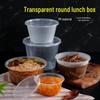 Одноразовый круглый пластиковый контейнер для еды с крышкой